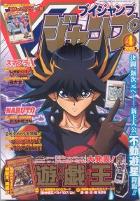BUY NEW yu gi oh - 171275 Premium Anime Print Poster